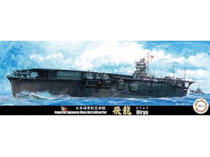 FUJIMI 1/700 Imperial Japanese Navy Aircraft Carrier Hiryu