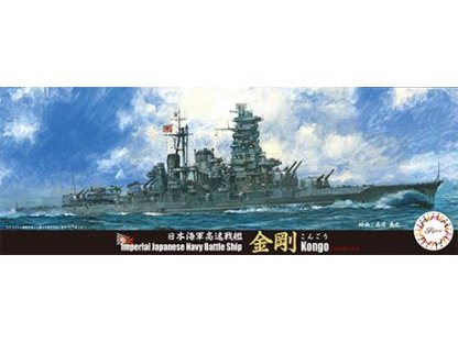 FUJIMI 1/700 Imperial Japanese Navy Battleship Kongo 1944