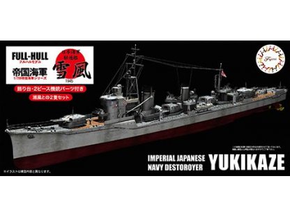 FUJIMI 1/700 KG-12 Imperial Japanese Navy Destroyer Yukikaze Full Hull