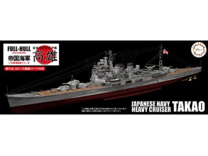 FUJIMI 1/700 KG-16 Japanese Navy Heavy Cruiser Takao Full Hull