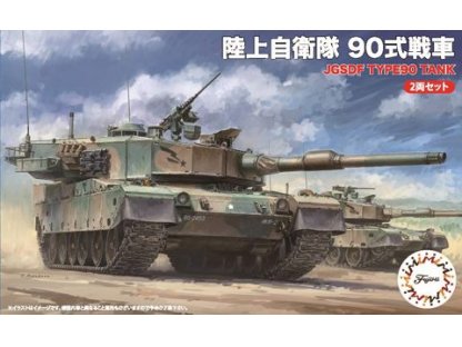 FUJIMI 1/76 JGSDF Type 90 Tank