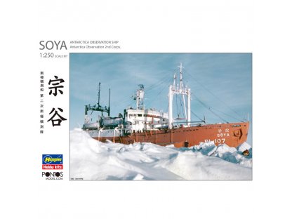 HASEGAWA  1/250 Soya Antarctica Observation Ship 2nd Corps. (Pontos Model) 