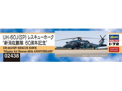HASEGAWA 1/72 UH-60J(SP) Rescue Hawk Niigata Air Rescue 60th Anniversary