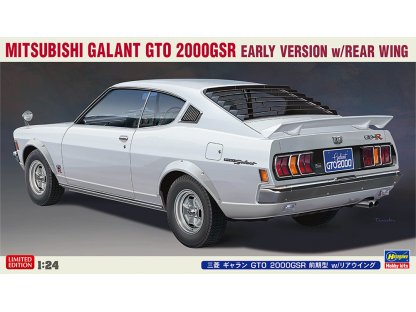 HASEGAWA 20678 1/24 Mitsubishi Galant GTO 2000GSR Early Version w/ Rear Wing