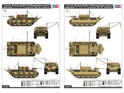 HOBBYBOSS 1/35 German Sd.Kfz.179 Bergepanther Ausf.G Late Version