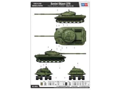 HOBBYBOSS 1/35 Object 279