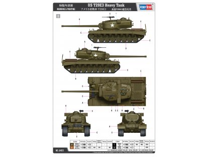 HOBBYBOSS 1/35 US T29E3 Heavy Tank