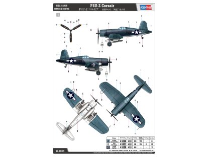 HOBBYBOSS 1/48 F4U-2 Corsair