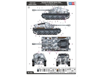 HOBBYBOSS 1/48 German Pz.Sfl.Iva Dicker Max