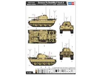 HOBBYBOSS 1/48 German PzBeobWg V Ausf.A