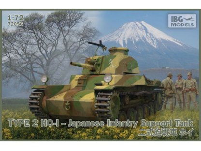IBG 1/72 Type 2 Ho-I Japanese Medium Tank