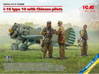 ICM 1/32 I-16 type 10 w/ Chinese pilots (3 fig.)