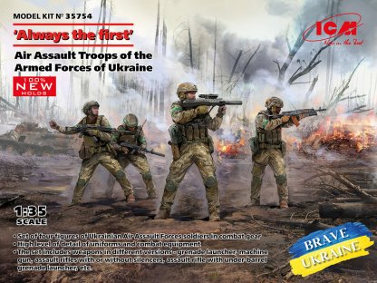 ICM 1/35 Always The First Air Assault Troops of the Armed Forces of Ukraine