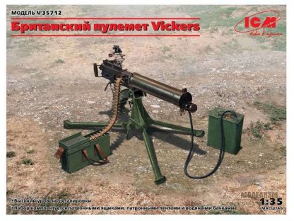 ICM 1/35 British Vickers Machine Gun