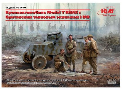 ICM 1/35 Model T RNAS w/ British Tank Crew WWI