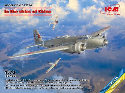 ICM 1/72 In The Skies of China