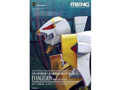 MENG MECHA-006LM Evangelion Proto Type-00' Ver. 1.5 (Multi-Color Edition)
