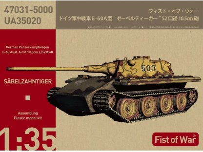 MODELCOLLECT 1/35 Fist of War German Heavy Tank E-60 Ausf.A 10.5 cm KwK Sabelzahntiger