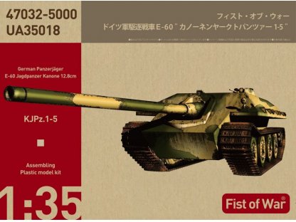 MODELCOLLECT 1/35 Fist of War German Tank Destroyer E-60 mit 12.8 cm PaK L/55 KJPz. 1-5