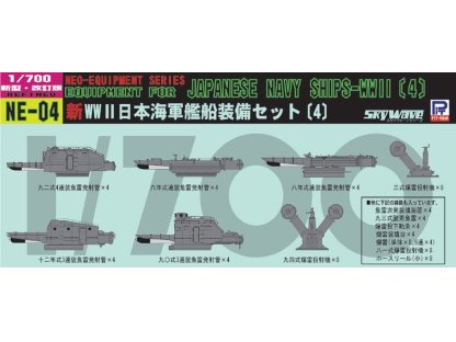 PIT ROAD 1/700 NE04 Neo Equipment Parts for IJN Ships (IV)