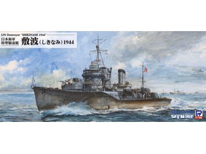 PIT ROAD 1/700 W244 IJN Destroyer Shinikami 1944