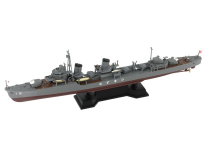 PIT ROAD 1/700 W244 IJN Destroyer Shinikami 1944