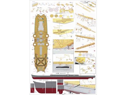 PONTOS 1/350 IJN Heavy Cruiser Mogami 1942 Detail Up Set