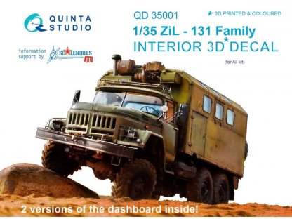 QUINTA STUDIO 1/35 ZiL-131 Family 3D-Print colour Interior