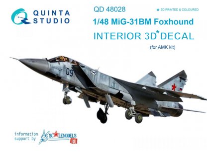 QUINTA STUDIO 1/48 MiG-31BM 3D-Print colour Interior for AMK