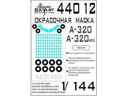 SX-ART 1/144 A-320 / A-320 NEO Painting mask for ZVE