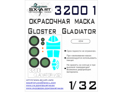 SX-ART 1/32 Mask Gloster Gladiator Paint Mask for ICM  Pt.1