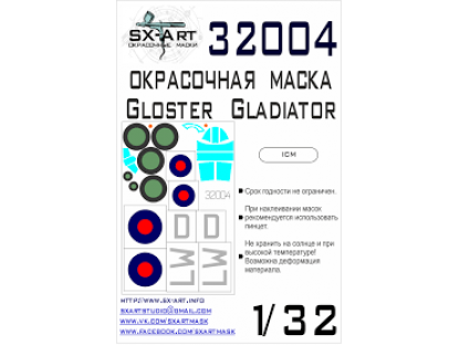 SX-ART 1/32 Mask Gloster Gladiator Paint Mask for ICM  Pt.4
