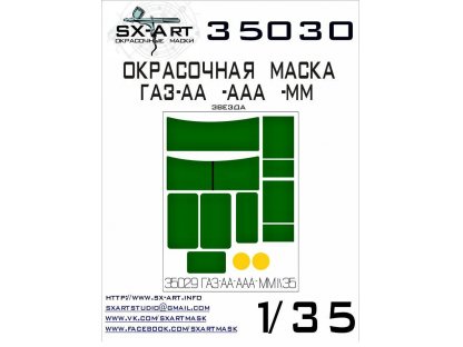 SX-ART 1/35 Mask Gaz-AA/AAA/MM Painting Mask for ZVE
