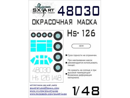 SX-ART 1/48 Hs-126 Painting mask for ICM
