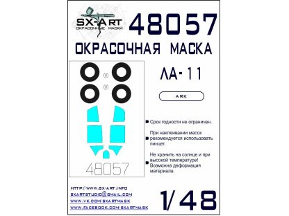 SX-ART 1/48 Lavochkin La-11 Painting mask for ARK