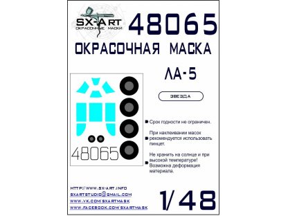 SX-ART 1/48 Lavochkin La-5 Painting mask for ZVE
