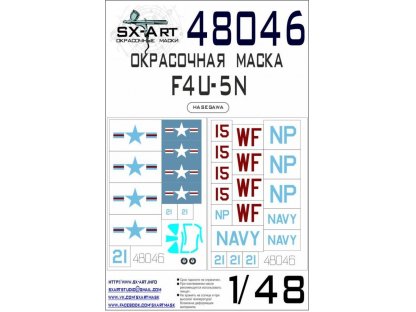 SX-ART 1/48 Mask F4U-5N Corsair Painting mask for HAS