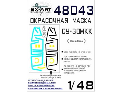 SX-ART 1/48 Mask Su-30MKK Painting mask for HBB