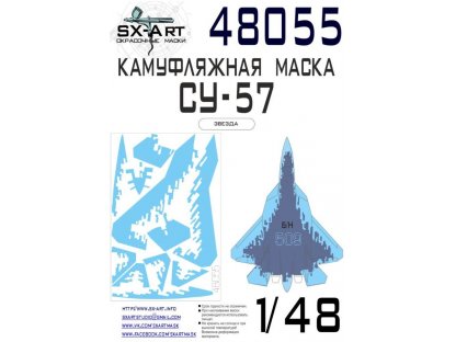 SX-ART 1/48 Sukhoi Su-57 Camouflage painting mask for ZVE