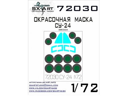 SX-ART 1/72 Su-24 Painting Mask for ZVE