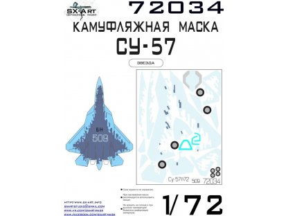 SX-ART 1/72 Su-57 Camouflage Mask for ZVE