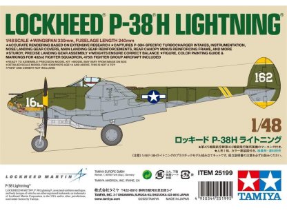 TAMIYA 1/48 Lockheed P-38H Lightning