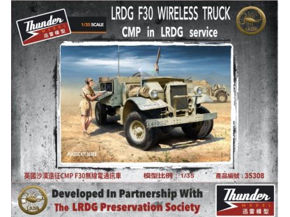 THUNDER MODEL 1/35 35308 LRDG F30 Wireless Truck CMP in LRDG Service