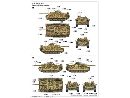 TRUMPETER 1/16 StuG.III Ausf.G 1943 Production