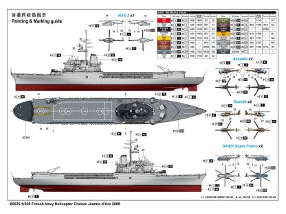 TRUMPETER 1/350 French Navy Helicopter Cruiser Jeanne d’Arc 2008