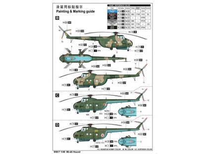 TRUMPETER 1/48 Mi-4A Hound