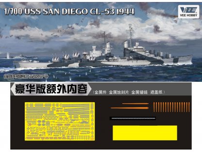 VEE HOBBY 1/700 USS San Diego CL-53 1944 Deluxe Edition
