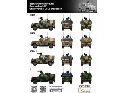 VESPID MODEL 1/35 Eagle IV German Utility Vehicle 2011 Production Deluxe Edition