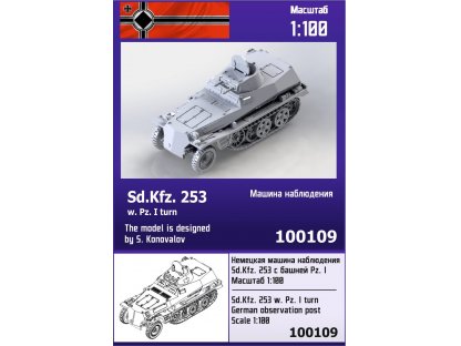 ZEBRANO 1/100 Sd.Kfz. 253 w. Pz. I turn