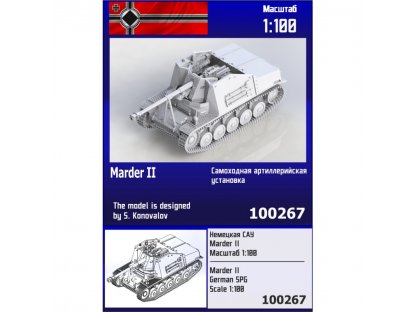 ZEBRANO 1/100 Z100-267 Marder II